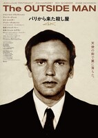 「パリから来た殺し屋4K」ポスタービジュアル