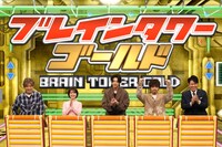 2月16日放送の「ネプリーグSP」に出演した“教官＆卒業生チーム”。左から木村拓哉、大島優子、三浦翔平、和田正人、原田泰造