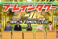 2月16日放送の「ネプリーグSP」に出演した“訓練生チーム”。左から堀内健、綱啓永、齊藤京子、井桁弘恵、佐藤勝利