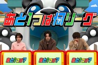 2月16日放送の「ネプリーグSP」に出演した“教官＆卒業生チーム”。左から大島優子、三浦翔平、和田正人