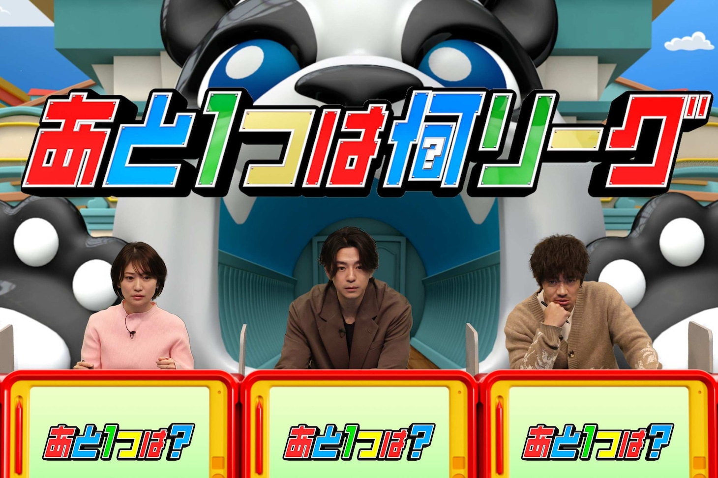 2月16日放送の「ネプリーグSP」に出演した“教官＆卒業生チーム”。左から大島優子、三浦翔平、和田正人
