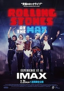 「ローリング・ストーンズ・アット・ザ・マックス」ポスタービジュアル