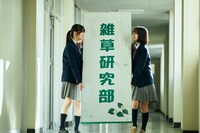 映画「ザッケン！」場面写真