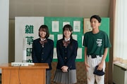 映画「ザッケン！」場面写真