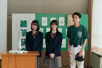 映画「ザッケン！」場面写真