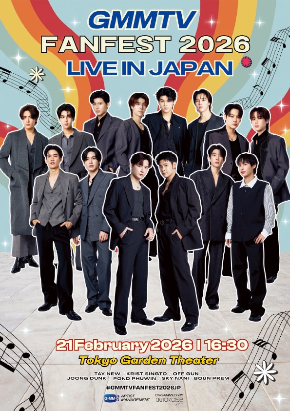 「GMMTV FANFEST 2026 LIVE IN JAPAN」ビジュアル