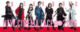 「NEW CINEMA FACE 2026」ビジュアル。左から松谷鷹也、見上愛、白山乃愛、坂東龍汰、中島瑠菜、森田望智、河内大和