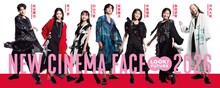 「NEW CINEMA FACE 2026」ビジュアル。左から松谷鷹也、見上愛、白山乃愛、坂東龍汰、中島瑠菜、森田望智、河内大和