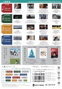 第28回京都国際学生映画祭第28回京都国際学生映画祭チラシビジュアル