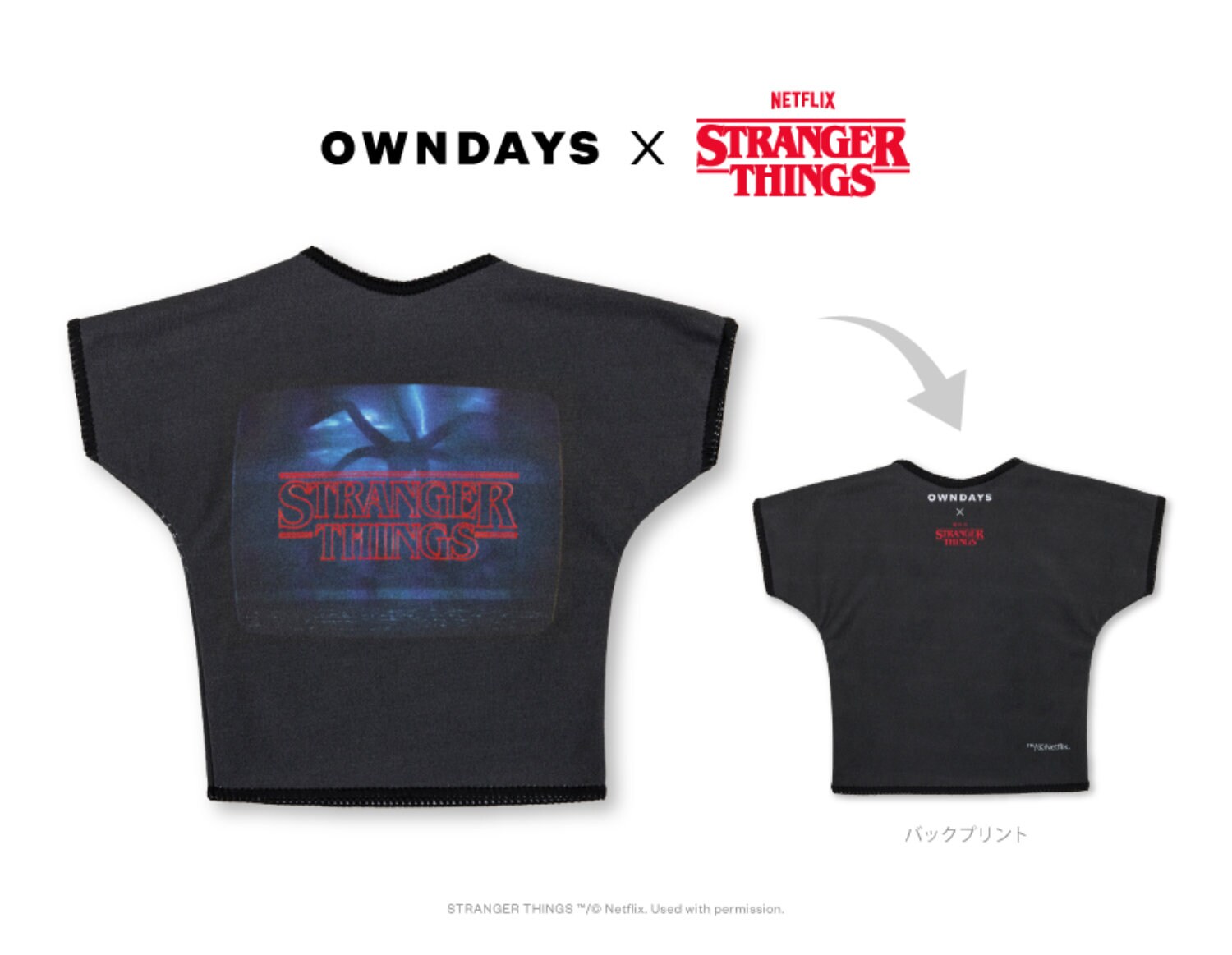 OWNDAYS × Stranger Things」ビンテージTシャツ風メガネクロス