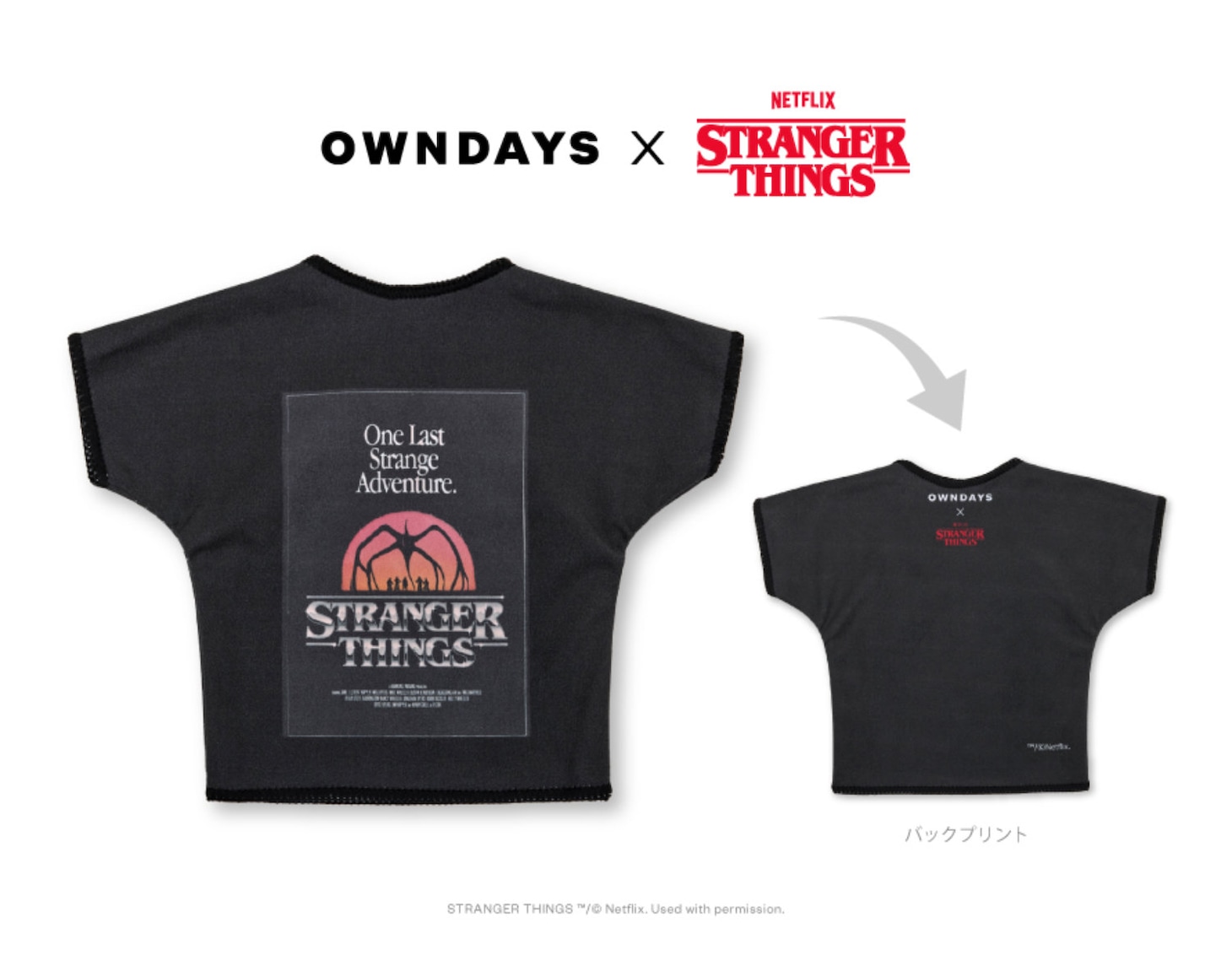 「OWNDAYS × Stranger Things」ビンテージTシャツ風メガネクロス（STRANGER THINGS / 税込880円）