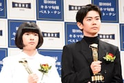 2025年 第99回キネマ旬報ベスト・テン表彰式より、左から鈴木唯、黒崎煌代