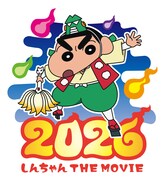 「映画クレヨンしんちゃん 奇々怪々！オラの妖怪バケ～ション」アイコン