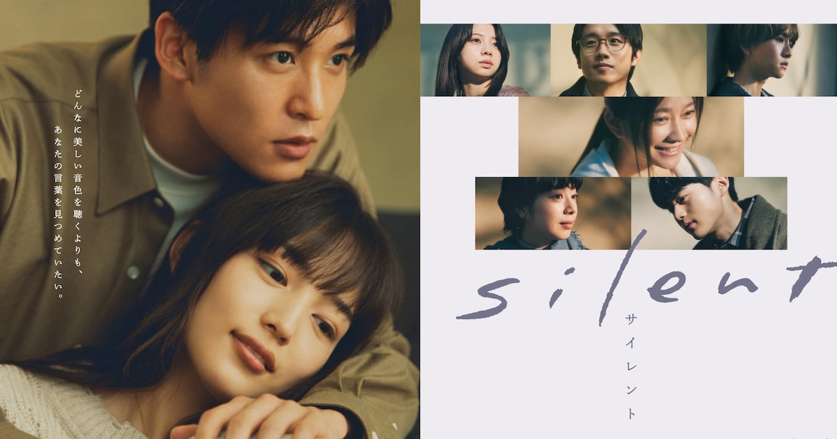 川口春奈ドラマの真骨頂!名作silentから最新作まで傑作ランキング