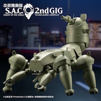 KOTOBUKIYA×攻殻機動隊 多脚戦車 剣菱重工 HAW206 陸自正式採用Ver.：税込 7480円