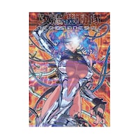 「攻殻機動隊展 Ghost and the Shell」オリジナルグッズ ポスター12 TGITS（B2サイズ）：税込 1650円