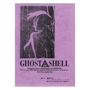 「攻殻機動隊展 Ghost and the Shell」オリジナルグッズ 「GHOST IN THE SHELL / 攻殻機動隊」押井守監督複製サインつき複製台本：税込 5500円