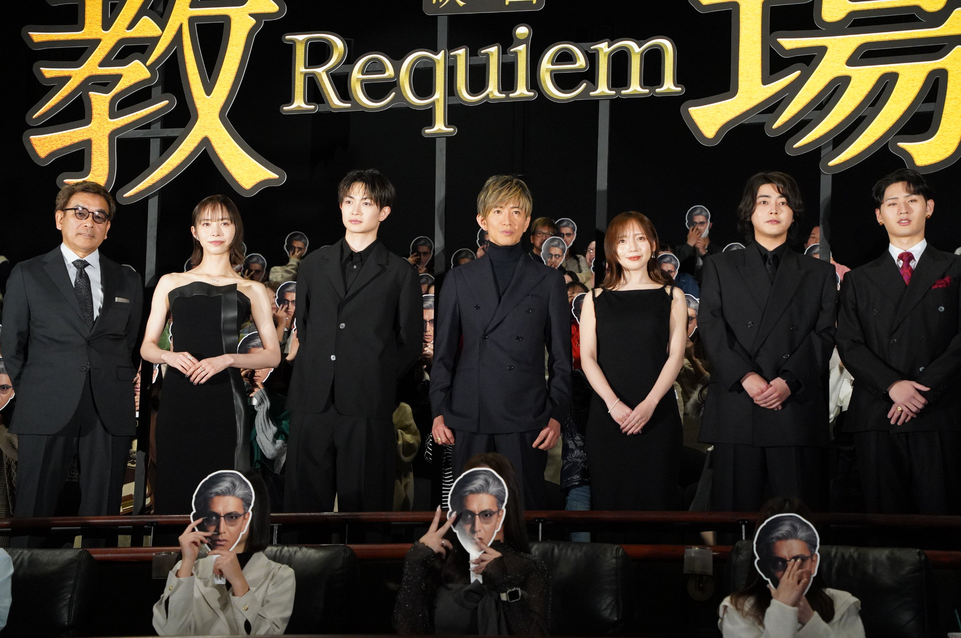 卒業おめでとう。木村拓哉 教場Requiem MASUNAGA サングラス あす2日 
