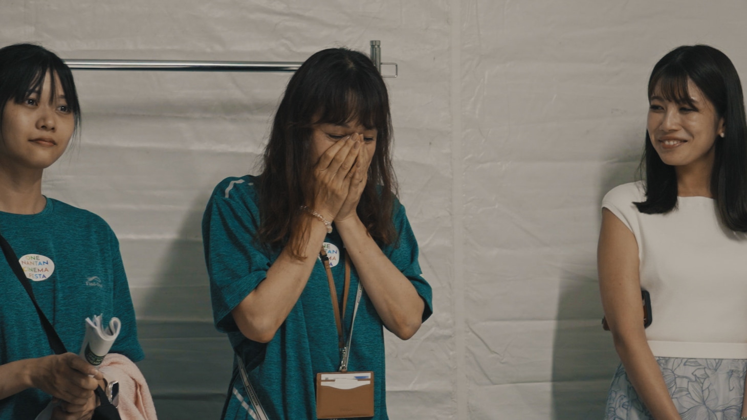 「WITH」場面写真