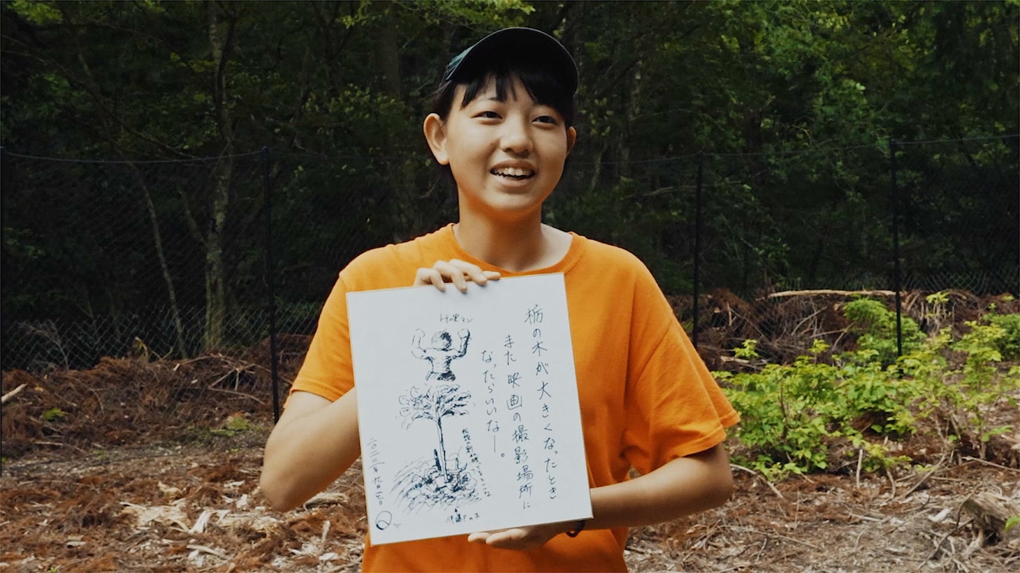 「WITH」場面写真