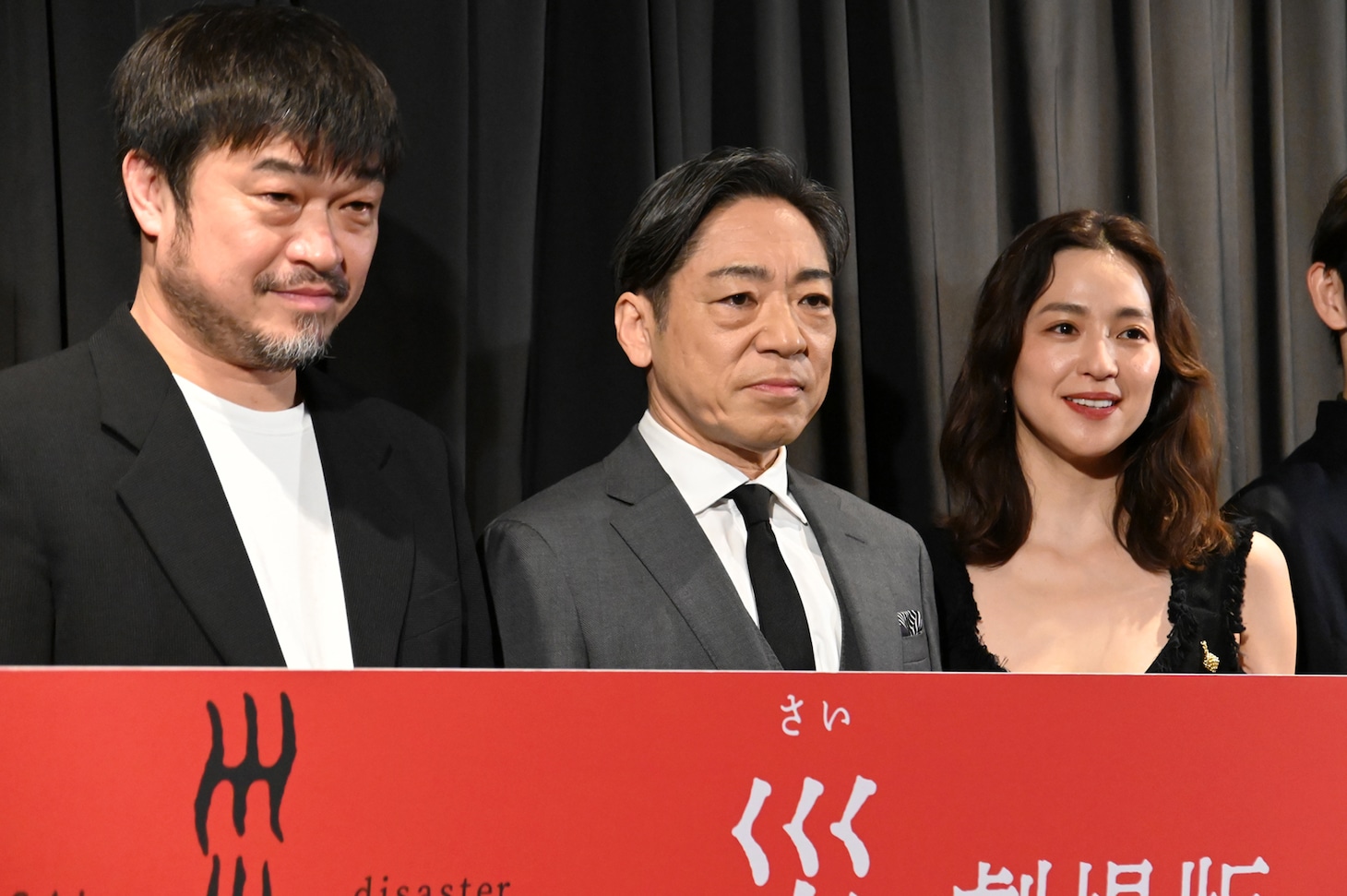 映画「災 劇場版」公開記念舞台の様子。左から竹原ピストル、香川照之、中村アン