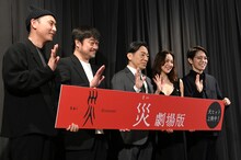 左から関友太郎、竹原ピストル、香川照之、中村アン、平瀬謙太朗