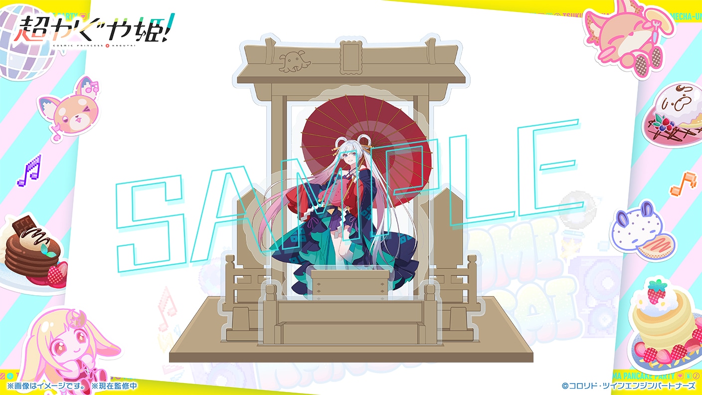 「ツクヨミ感謝祭」グッズ