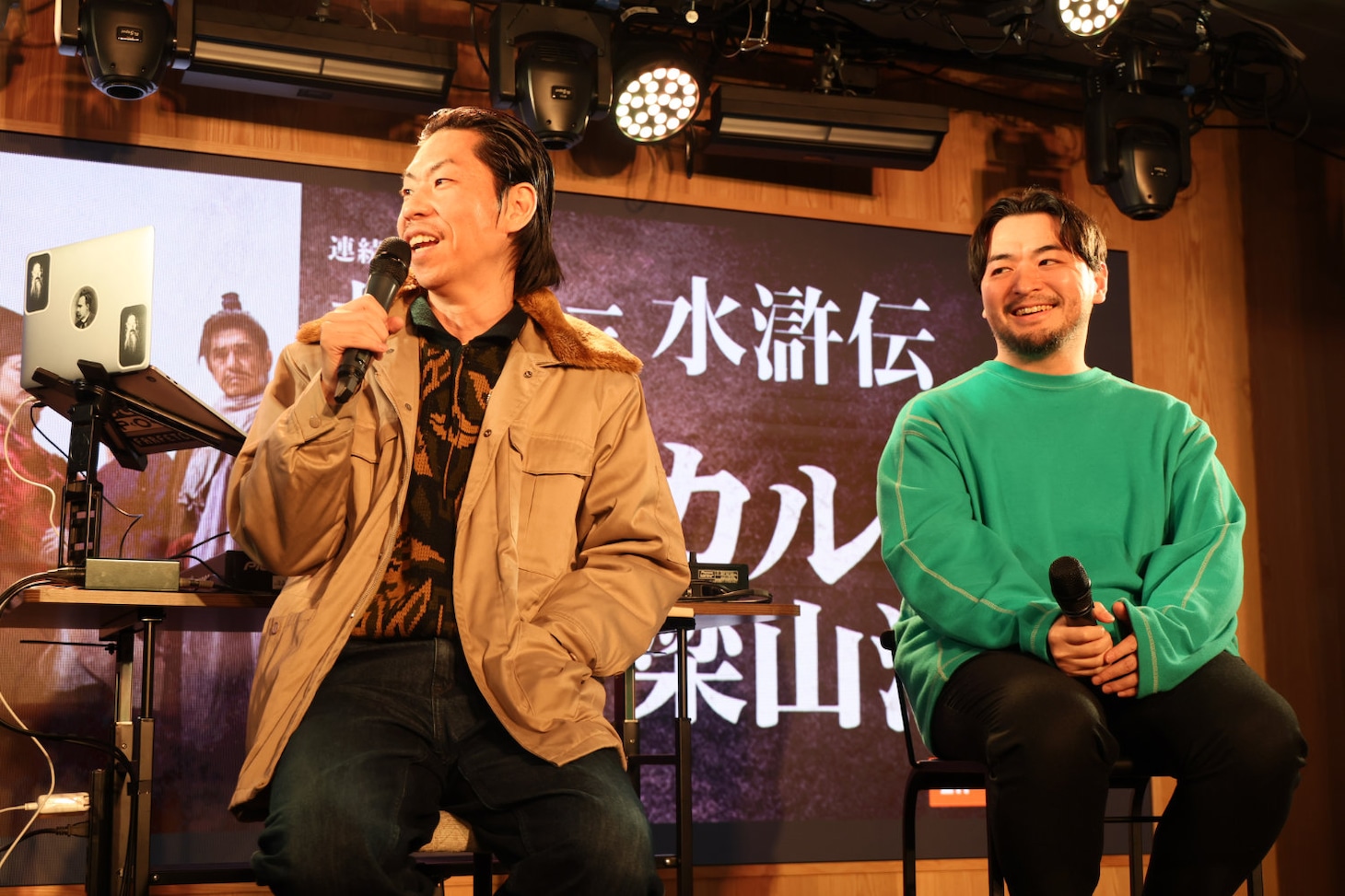 「連続ドラマ 北方謙三 水滸伝 presents 呂布カルマ RAP梁山泊」の様子