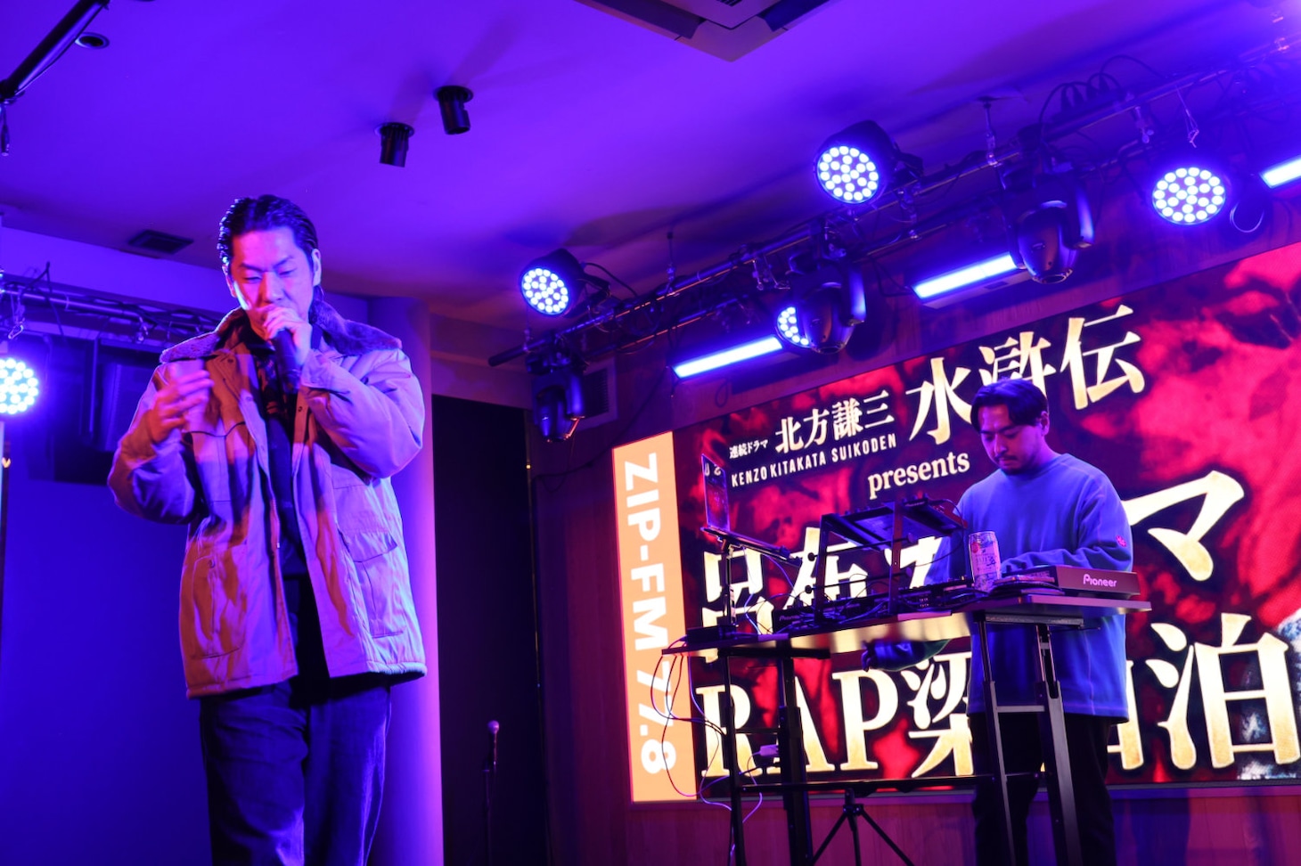 「連続ドラマ 北方謙三 水滸伝 presents 呂布カルマ RAP梁山泊」の様子