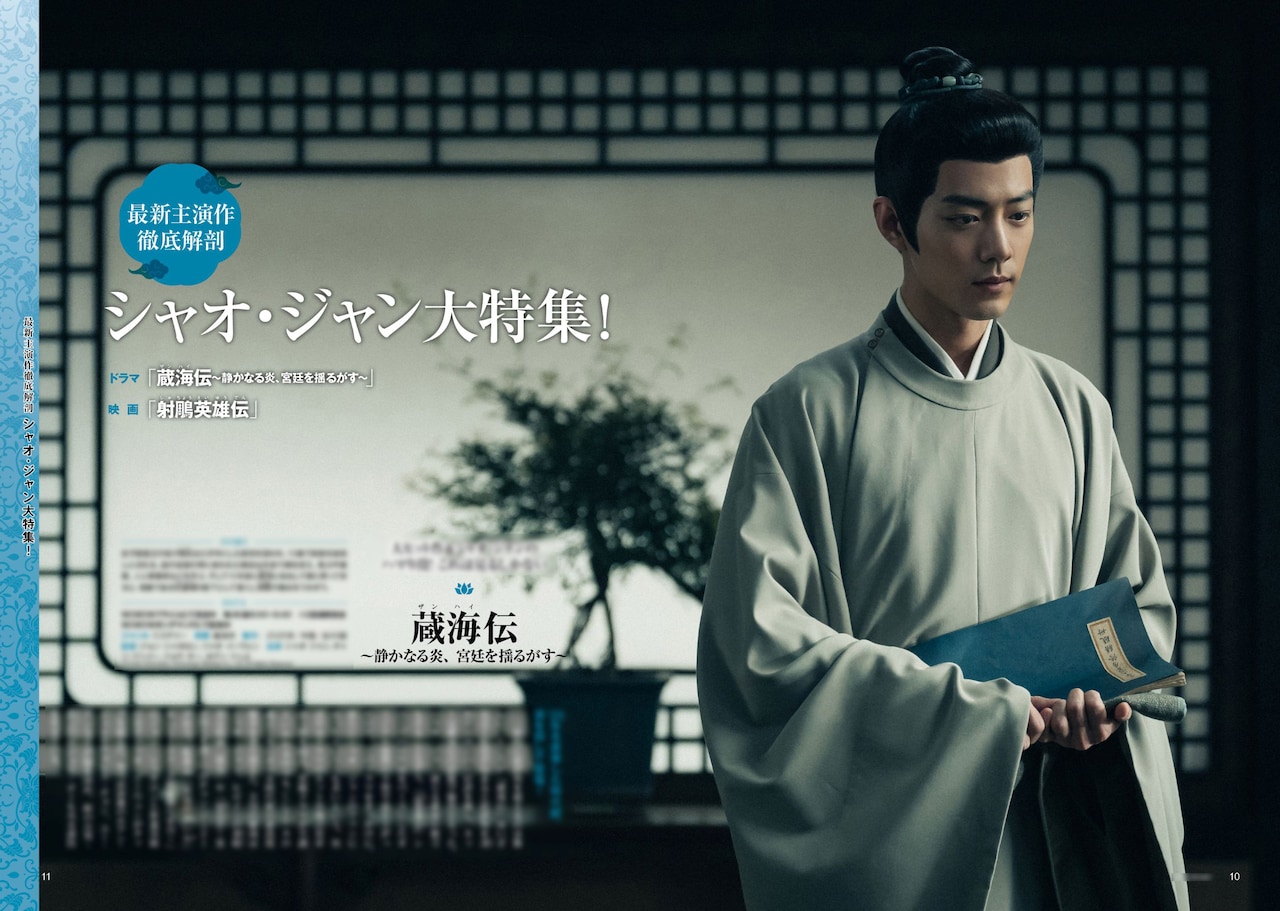 松田悟志 [画像ギャラリー 18/32] - 映画ナタリー