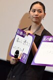 大切な人への願いを書いた西野七瀬。　「楽しく過ごしていてください！」と掲げ、家族やスタッフに向けて「楽しく笑って生きていてほしい」と伝えた