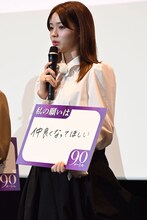 大切な人への願いを書いた南琴奈。飼い犬同士に向けて「仲良くなってほしい」と伝えた