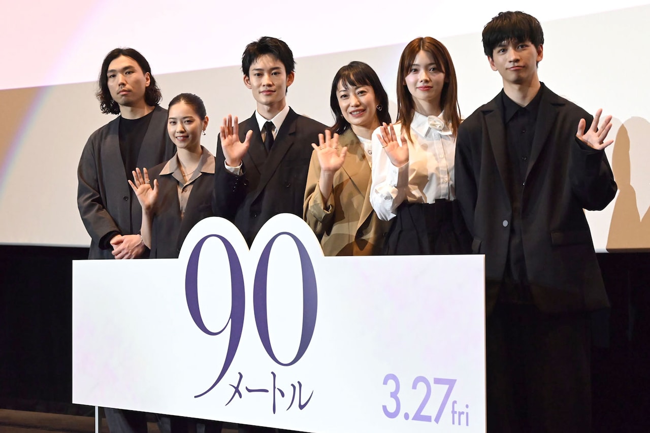 「90メートル」菅野美穂が即興で母の誕生日祝福、山時聡真を相手に“ミニ寸劇”