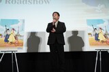 「パリに咲くエトワール」特別合同試写会に登壇した谷口悟朗