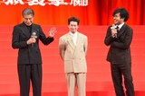 左から舘ひろし、矢本悠馬、北村一輝