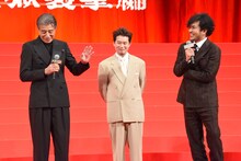 左から舘ひろし、矢本悠馬、北村一輝