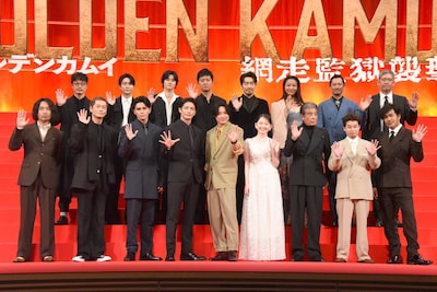 「ゴールデンカムイ 網走監獄襲撃編」完成披露舞台挨拶の様子