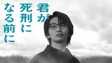 「君が死刑になる前に」で地上波連続ドラマ初主演を飾る加藤清史郎