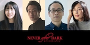 賀来賢人が贈る体験型ホラー映画「Never After Dark」超特報、新キャスト4名も発表