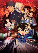「名探偵コナン 緋色の弾丸」ビジュアル ©2020 青山剛昌／名探偵コナン製作委員会