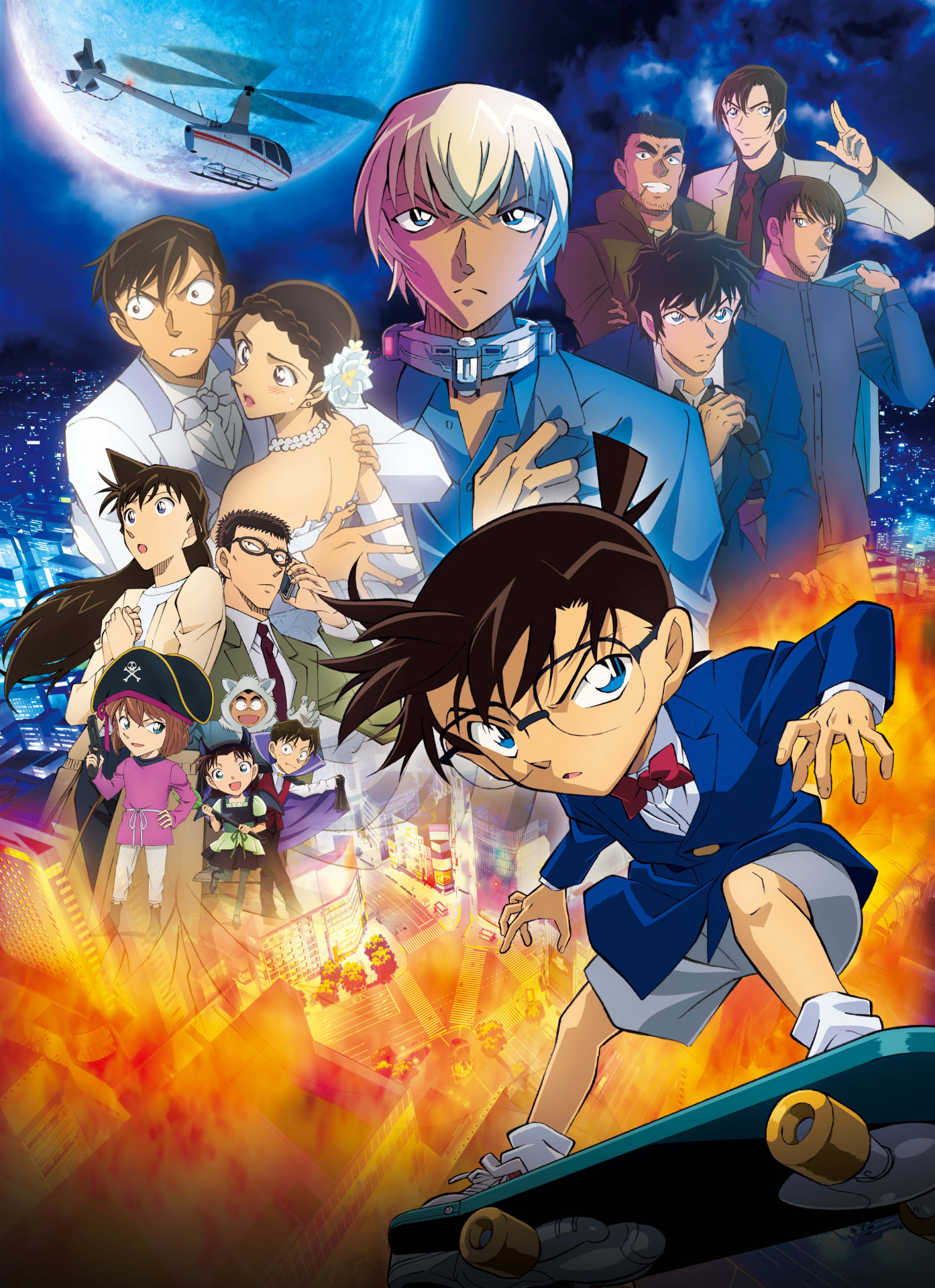 「名探偵コナン ハロウィンの花嫁」ビジュアル ©2022 青山剛昌／名探偵コナン製作委員会