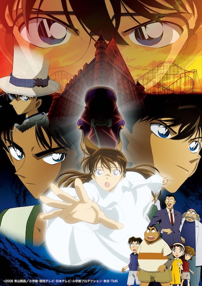 「名探偵コナン 探偵たちの鎮魂歌」ビジュアル[