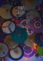 「木挽町のあだ討ち」世界観ビジュアル