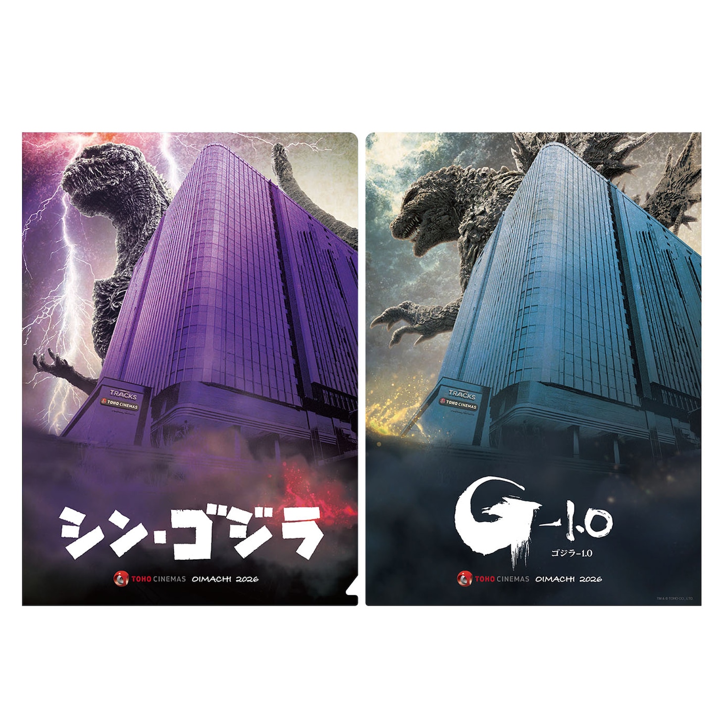 TOHOシネマズ 大井町開業記念クリアファイル TM ＆ ©TOHO CO., LTD.