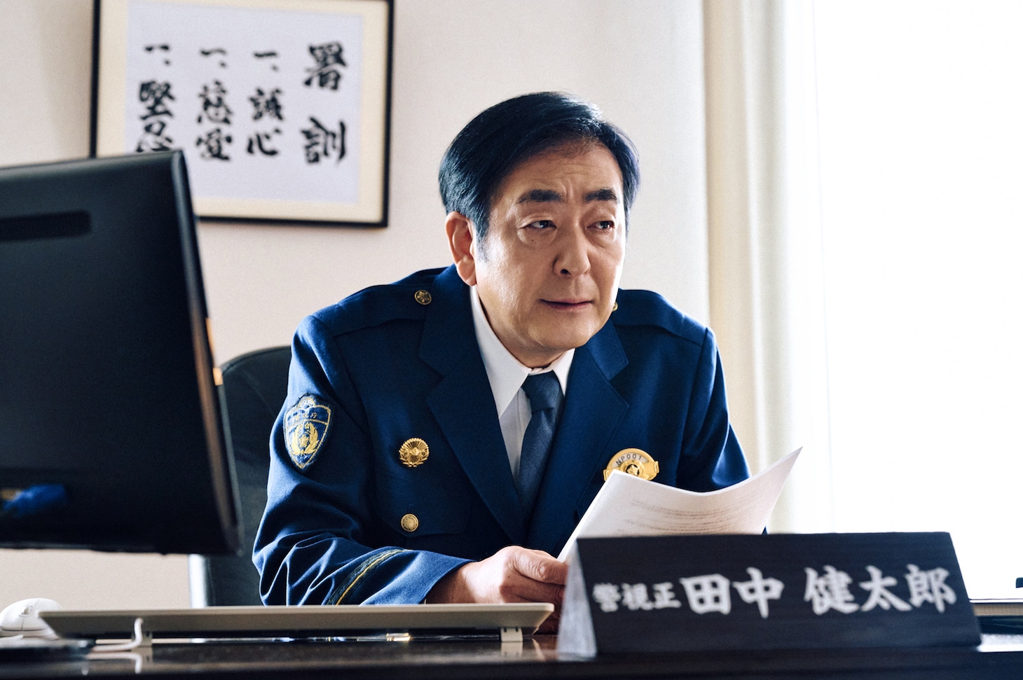 「TOKYO BURST-犯罪都市-」より、菅原大吉演じる新宿中央署の署長