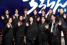 ドラマ「ちるらん 新撰組鎮魂歌」の制作発表イベントの様子。前列左から細田佳央太、鈴木伸之、山田裕貴、中村蒼、上杉柊平。後列左から宮﨑秋人、栁俊太郎、綾野剛、松本潤、藤原季節、岩永ひひお、渡辺一貴