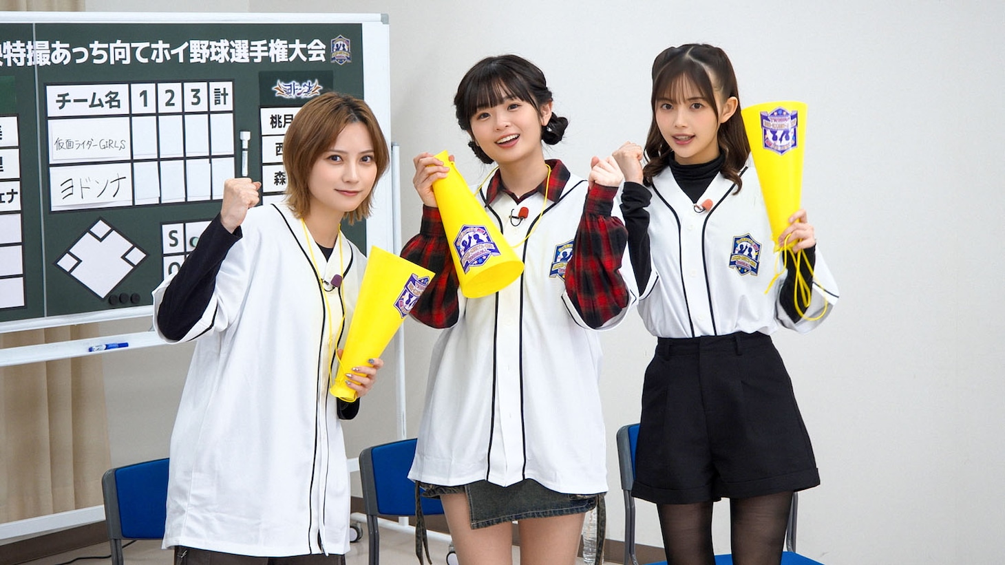 ヨドンナチームのメンバー。左から桃月なしこ、西葉瑞希、森日菜美