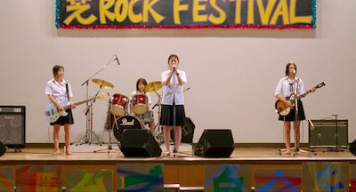 「リンダ リンダ リンダ 4K デジタルリマスター版」場面写真