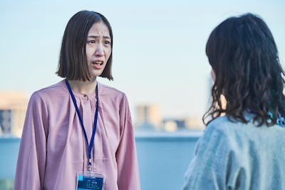 「エス」場面写真 ©︎2023 上原商店