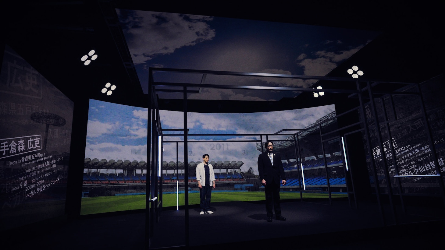 「あの試合～3.11 再生のスタジアム～」ドラマパートより